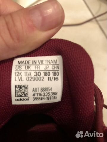 Кроссовки Adidas