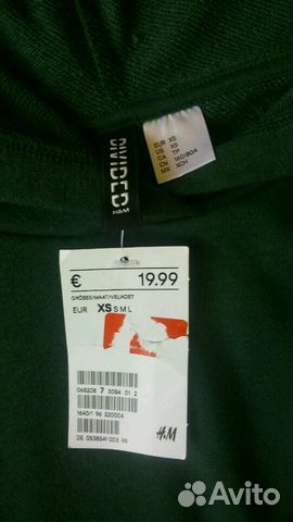 H&M Кофта новая H&M Кофта новая