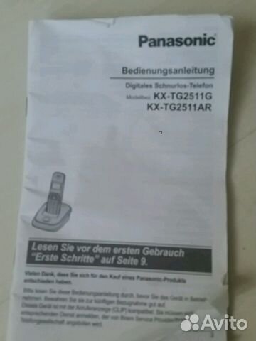 Телефон- panasonicKX-TG2511G Телефон- panasonicKX-TG2511G