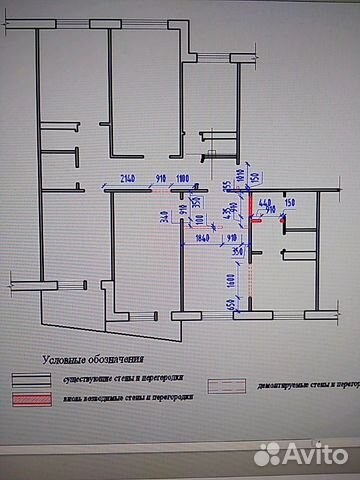 Перепланировка квартир, помещений