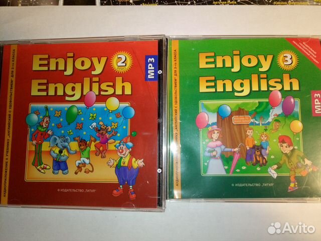 Аудиоприложение к учебнику английского 1 класс. Enjoy English 3 класс аудиоприложение. Аудиоприложение энджой Инглиш 2 класс. Учебник английского 1998 года. Учебник по английскому go.