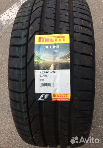 Новые Pirelli P Zero 245/40 R18 MO Y XL Run Flat