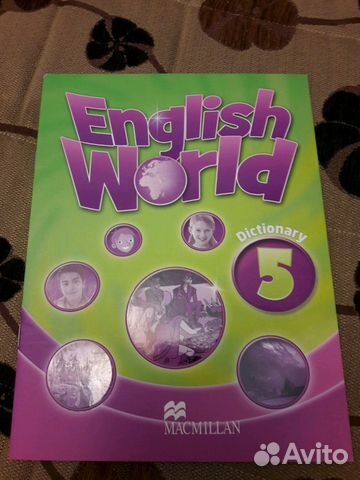 Словарь English World, Dictionary Словарь English World, Dictionary