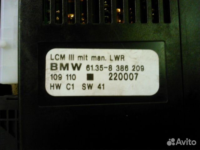 Блок управления светом BMW E39 E38, X5 E53 E46