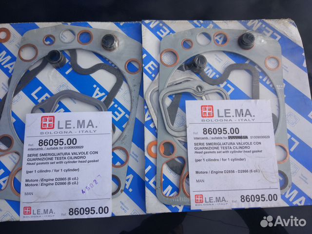 8609500 Комплект прокладок гбц D2866,D2865