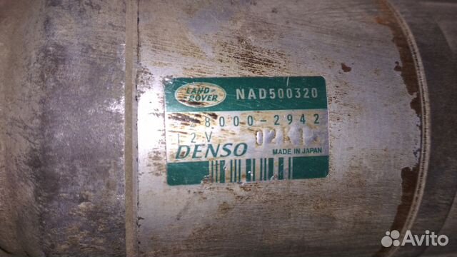 Стартер двс Land Rover Range Rover Vogue III 4.2L