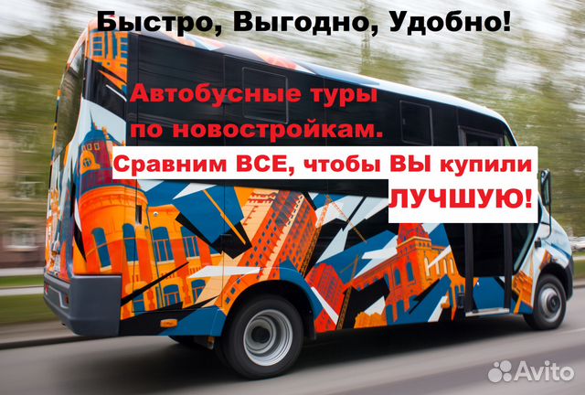 2-к квартира, 43 м², 7/17 эт.