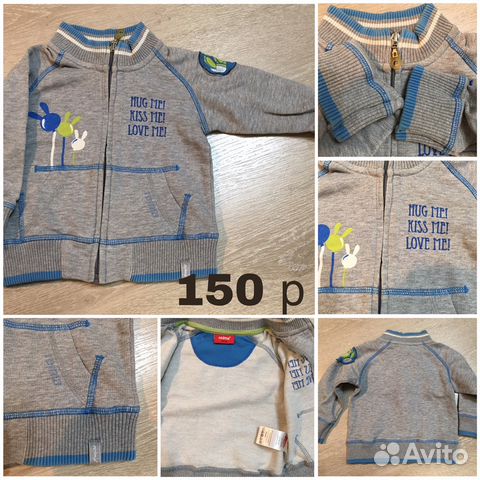 Флиска hm 80р, Reima 74р, Лонг Lindex Флиска hm 80р, Reima 74р, Лонг Lindex