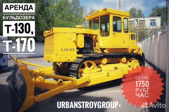 Аренда Бульдозера Т-130, Т-170 Аренда Бульдозера Т-130, Т-170