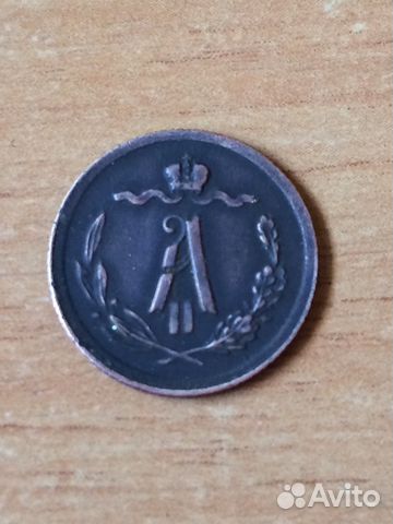 Монета 1/2 копейки 1881 год