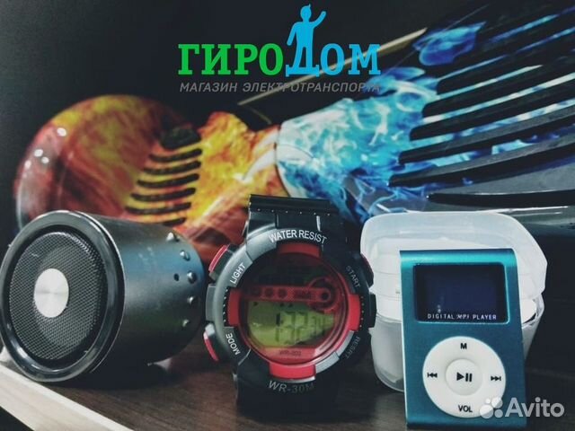 Гироскутер Гироскутер