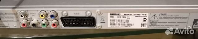 DVD Player Philips