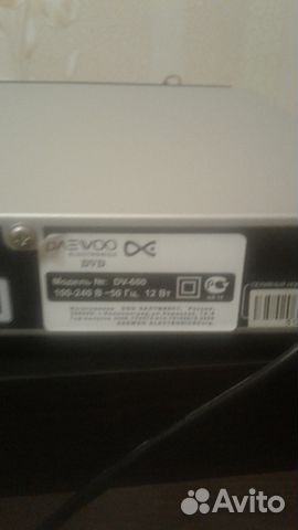 DVD плэеер DV -600