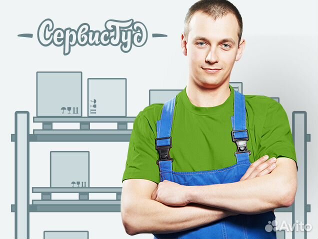 Грузчики Грузчики