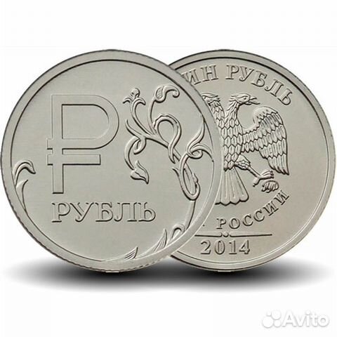 Значок рубля на прозрачном фоне