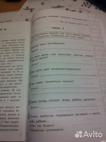 Учебник Учебник