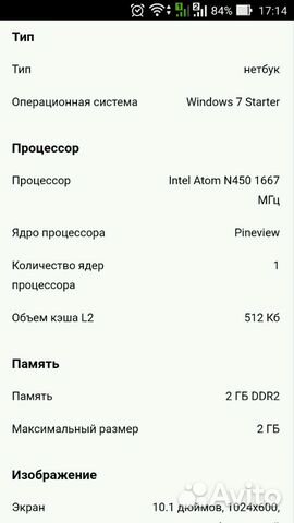 Asus Asus