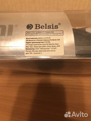 Кабель Belsis (USA) hdmi A вилка 5 м новый