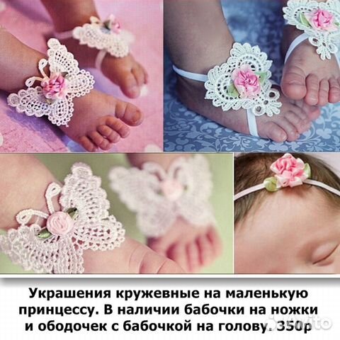 Набор для малышки 