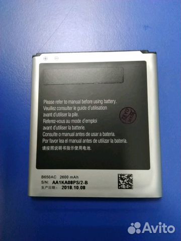 Аккумуляторная батарея SAMSUNG i9152/G7102 Аккумуляторная батарея SAMSUNG i9152/G7102