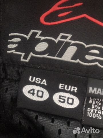 Куртка кожаная alpinestars
