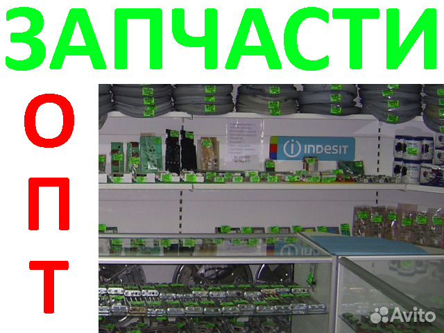 Ремонт стиральных машин - ремонт холодильников Ремонт стиральных машин - ремонт холодильников