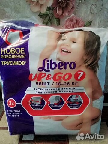 Трусики Libero 7