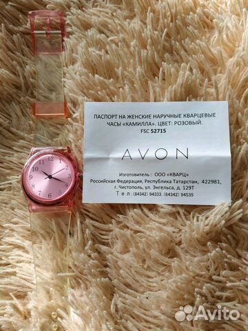 Часы Avon,новые Часы Avon,новые