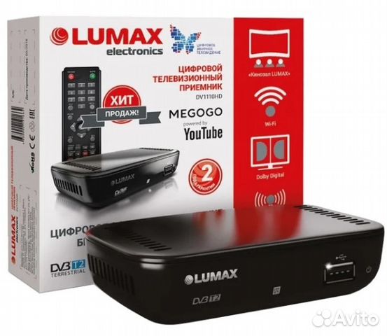 Приставка эфирная Lumax DV-1110HD