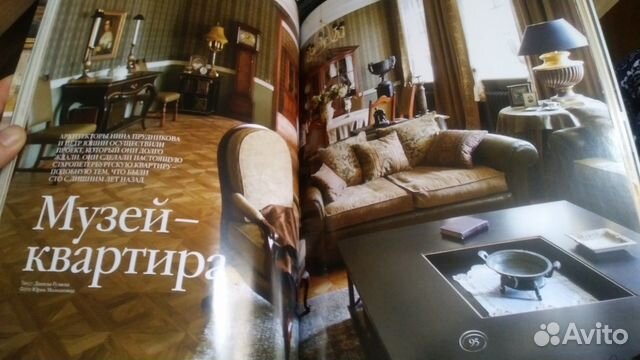 Новый журнал-книга salon классика