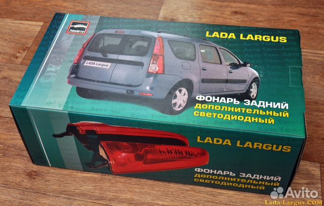 Фонари задние дополнительные на Лада Ларгус
