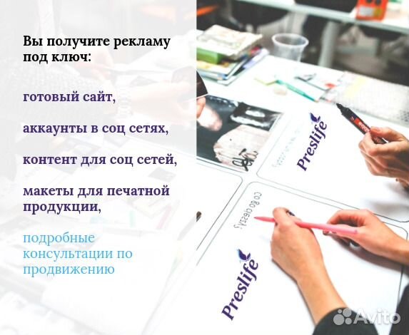 Студия прессотерапии Preslife