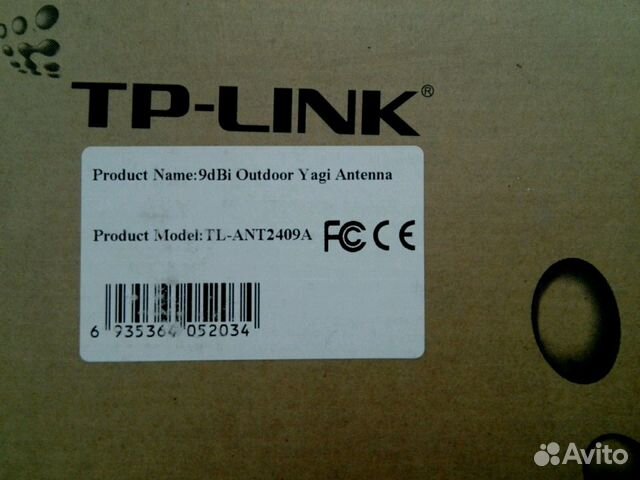 WI FI антенна TL-ANT2409A TP-Link