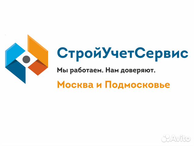 Электрик /электромонтажник Электрик /электромонтажник