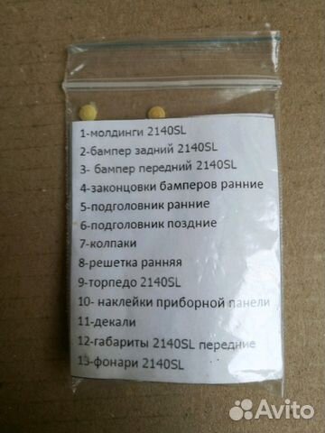Москвич азлк-2140 набор для моделей 1:43 1/43