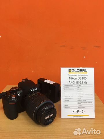 Фотоаппарат Nikon D3100 AF-S 18-55 Kit