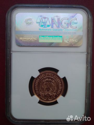 Червонец - Сеятель 1981 г лмд NGC MS 67золото Червонец - Сеятель 1981 г лмд NGC MS 67золото