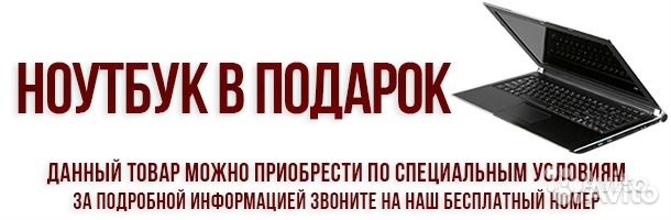 FBT Modus Sub-A линейный массив +ноутбук в подарок