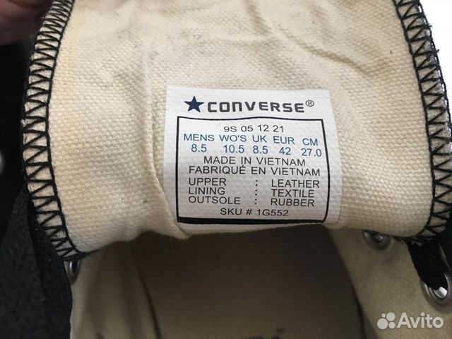 Кеды Converse All Star Кеды Converse All Star