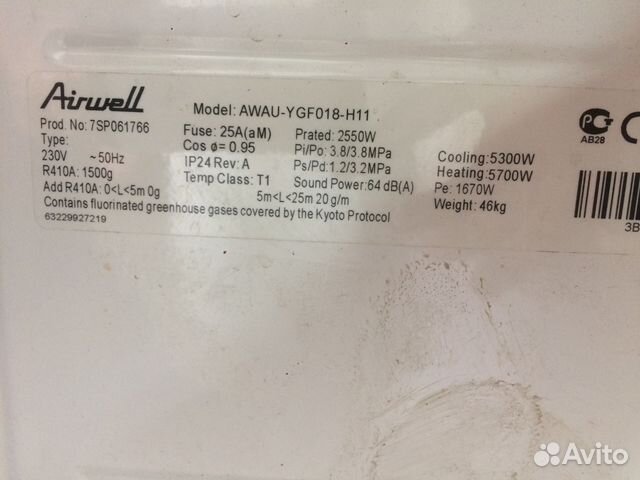 Сплит- система Electrolux/Airwell 18