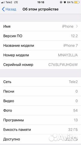 iPhone 7 32Gb