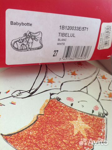 Босоножки baby bottle 27 Босоножки baby bottle 27