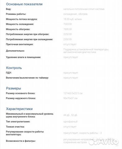 Сплит система кондиционер neoclima nu-ha241ta5 Сплит система кондиционер neoclima nu-ha241ta5