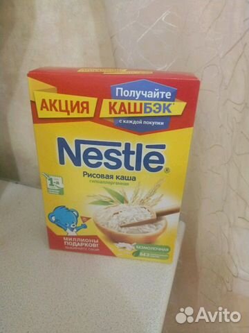 Продам кашу Nestle