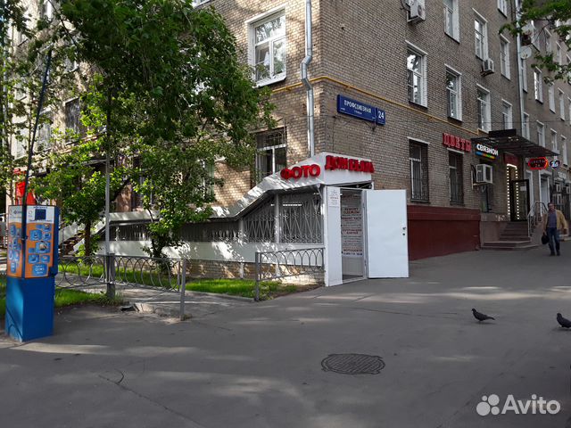 Дом Быта ооо 