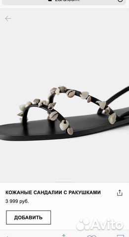 Новые сандалии zara, кожа Новые сандалии zara, кожа