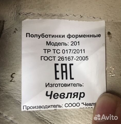 Туфли полуботинки мужские Туфли полуботинки мужские