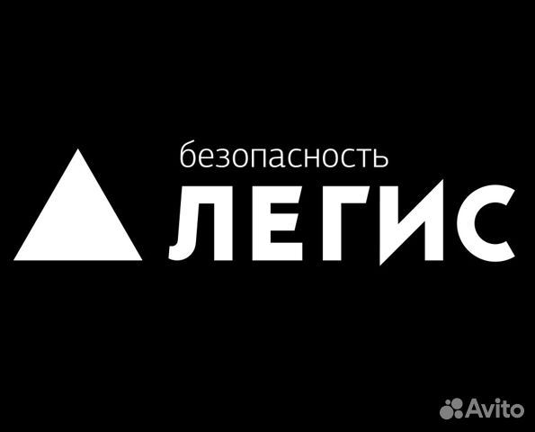 Охранник Охранник
