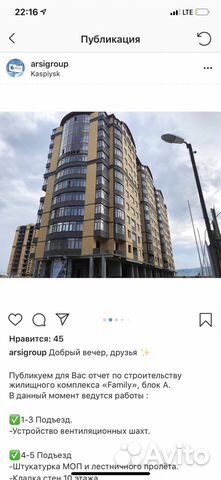 3-к квартира, 98.3 м², 12/12 эт.