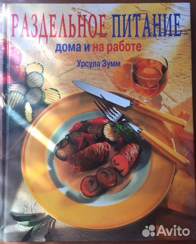 Книги по кулинарии Книги по кулинарии
